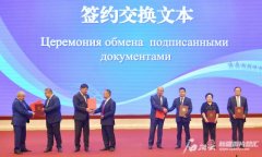 中国（新疆）―吉尔吉斯斯坦商贸推介会在乌鲁木齐举行